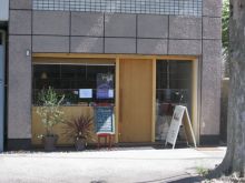 Cafe Renca Blog　～　おうちカフェのすすめと癒し空間のあるお店　～